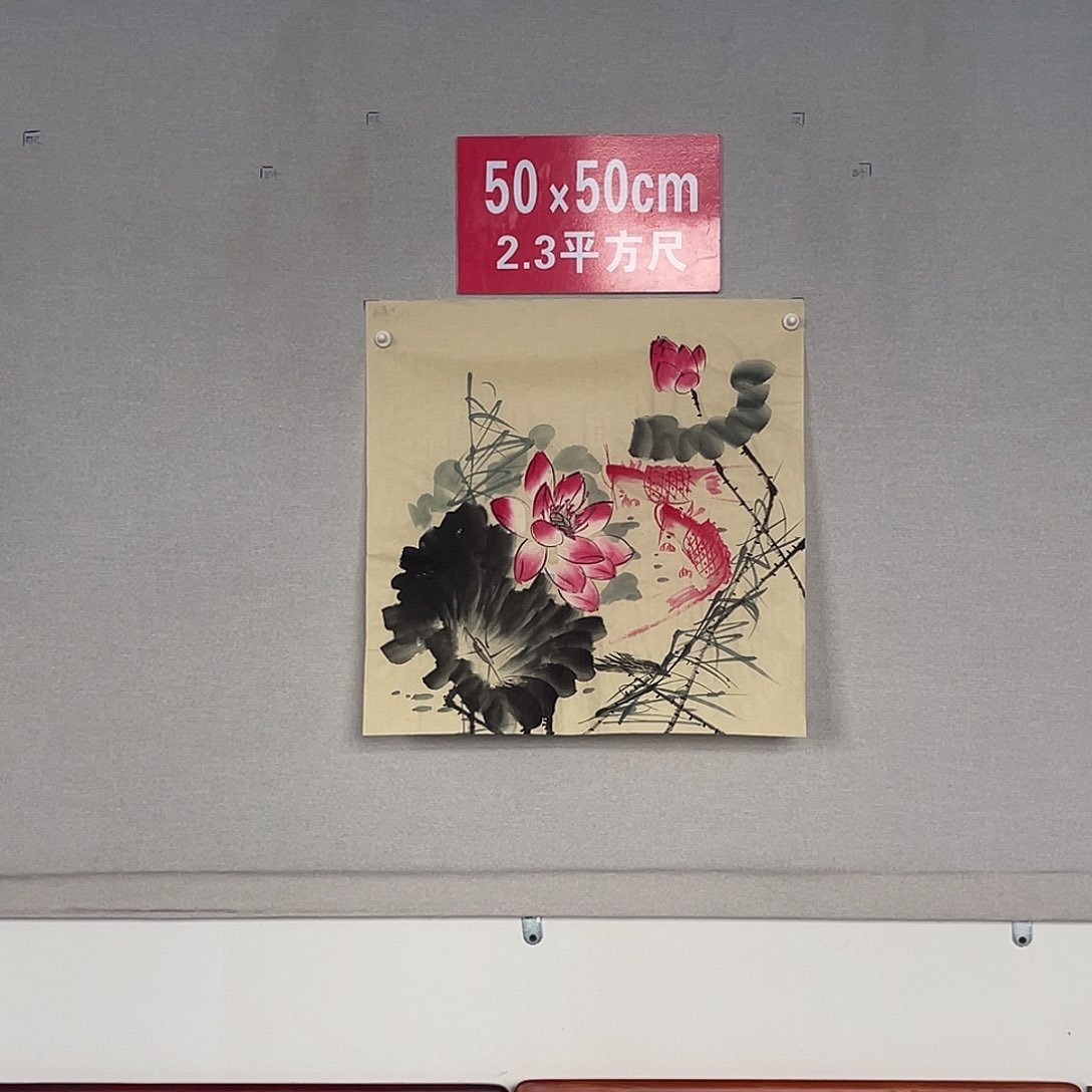 国画山水画作品欣赏8