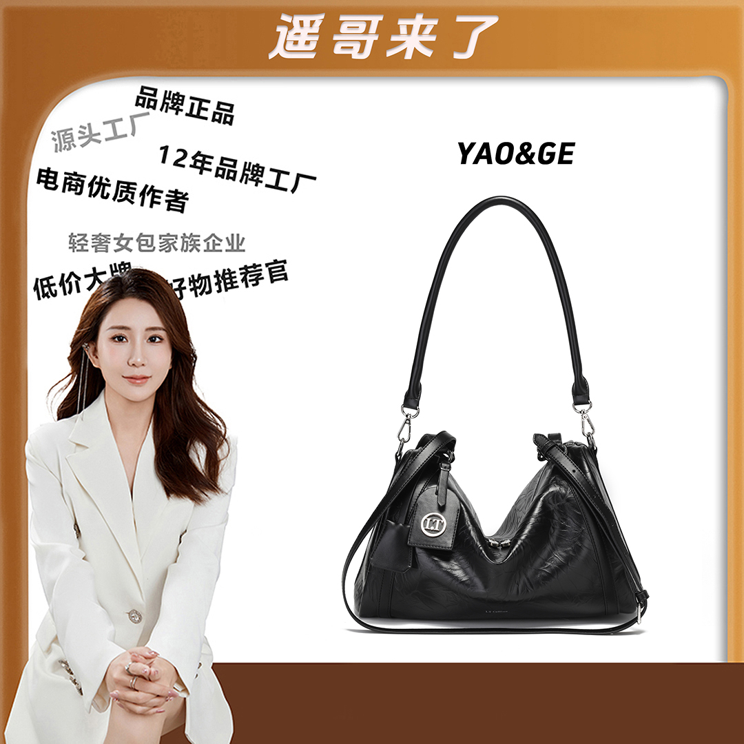 【遥哥定制】I.TCellime时尚斜挎单肩手提包38557-1黑色