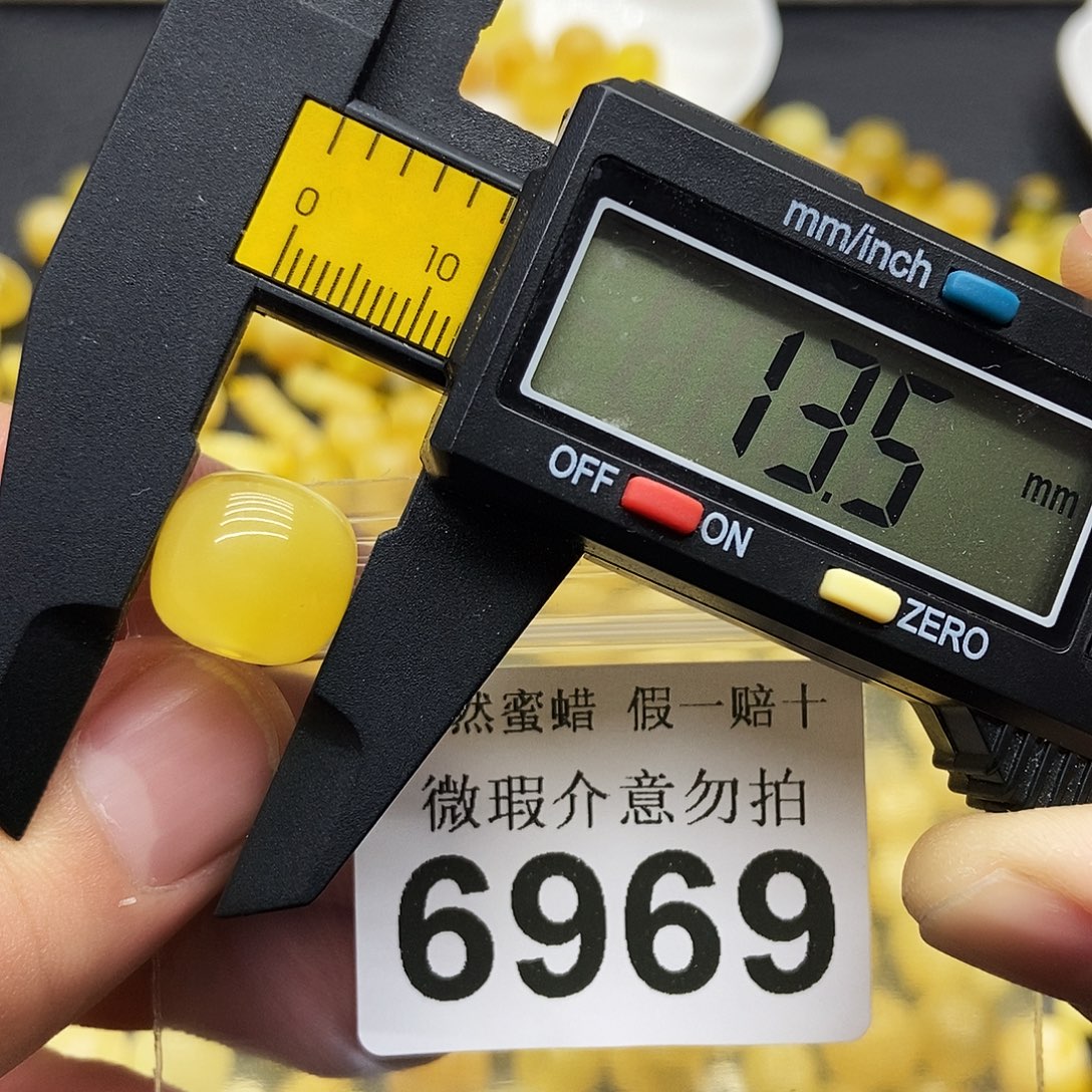 蜜蜡未镶嵌珠宝奇石6969