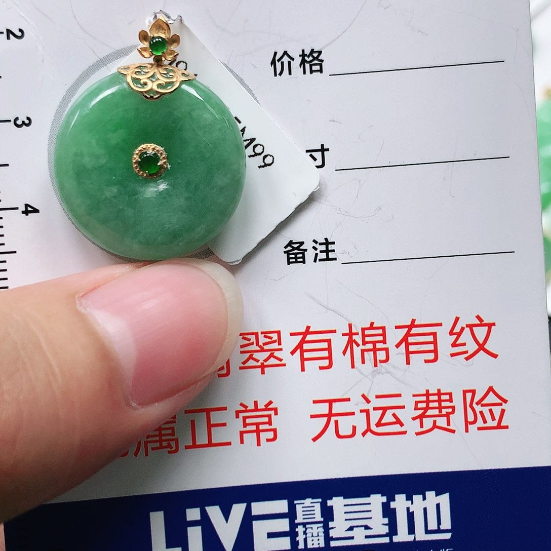 翡翠颈饰18K金镶嵌1111111111