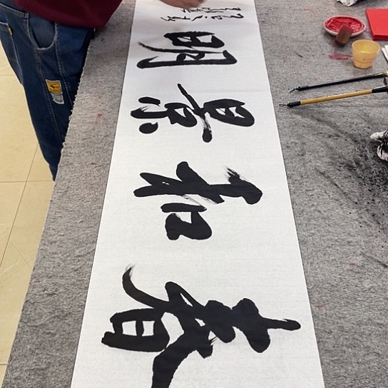 书法Lvqinzhenshufa
