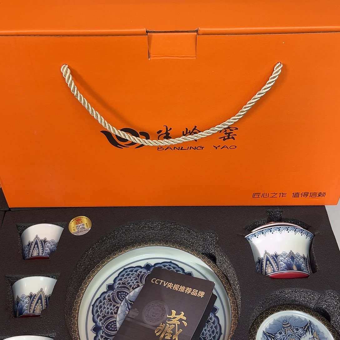 景德陶瓷景德陶瓷