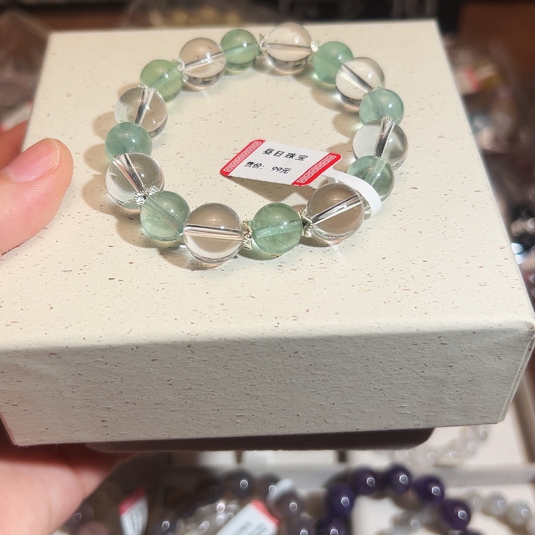 合金手链烟晶白绿