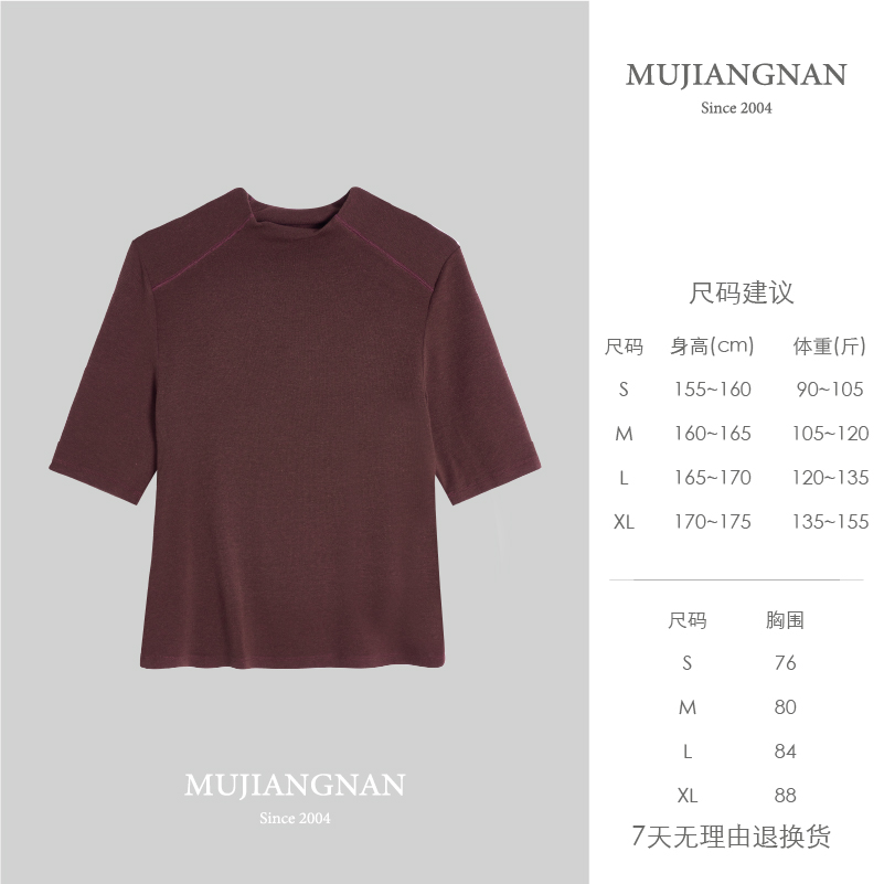 【Roman 曼姐精选】衣橱中那件“穿不腻的好打底”-上衣-云感日常中袖