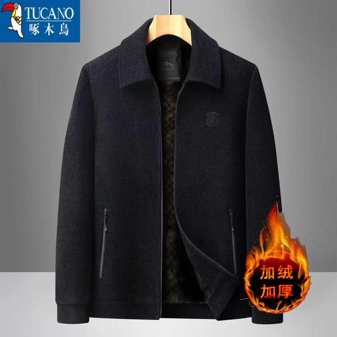 啄木鸟雪尼尔冬装男士加绒加厚商务休闲爸爸装棉衣保暖爷爷中老年