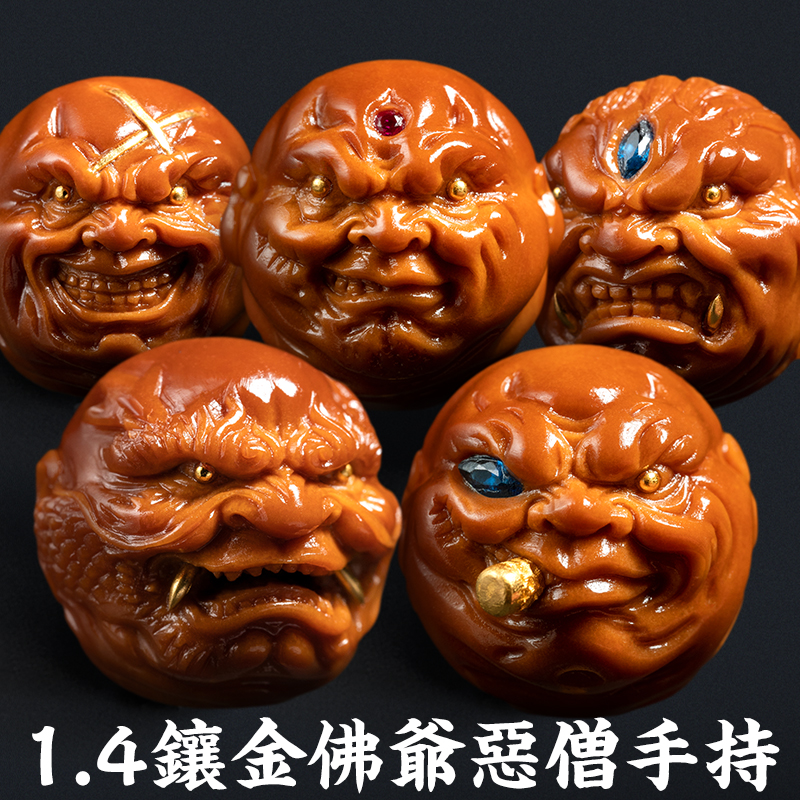 橄榄核雕小籽镶嵌佛爷恶僧苏工非遗舟山纯手工油核文玩手持把件