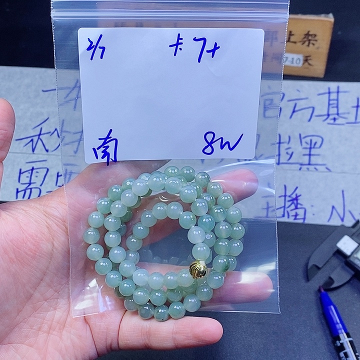 定制翡翠未镶嵌南**璟