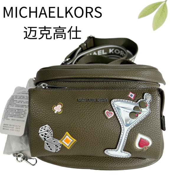 99新 MICHAEL KORS/迈克高仕 新款军绿斜挎包G25127589底长23X18