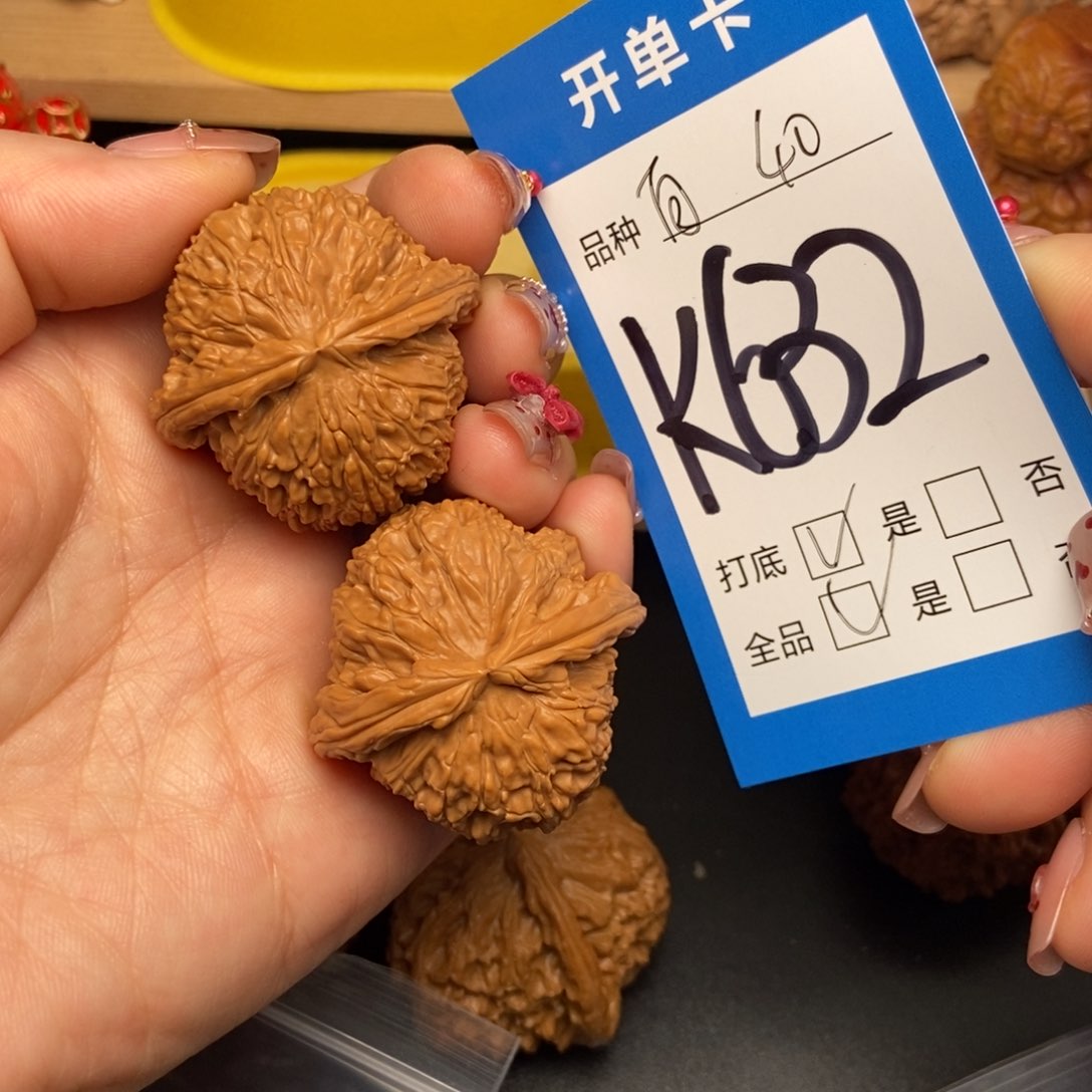 桃核吊坠核桃白狮子