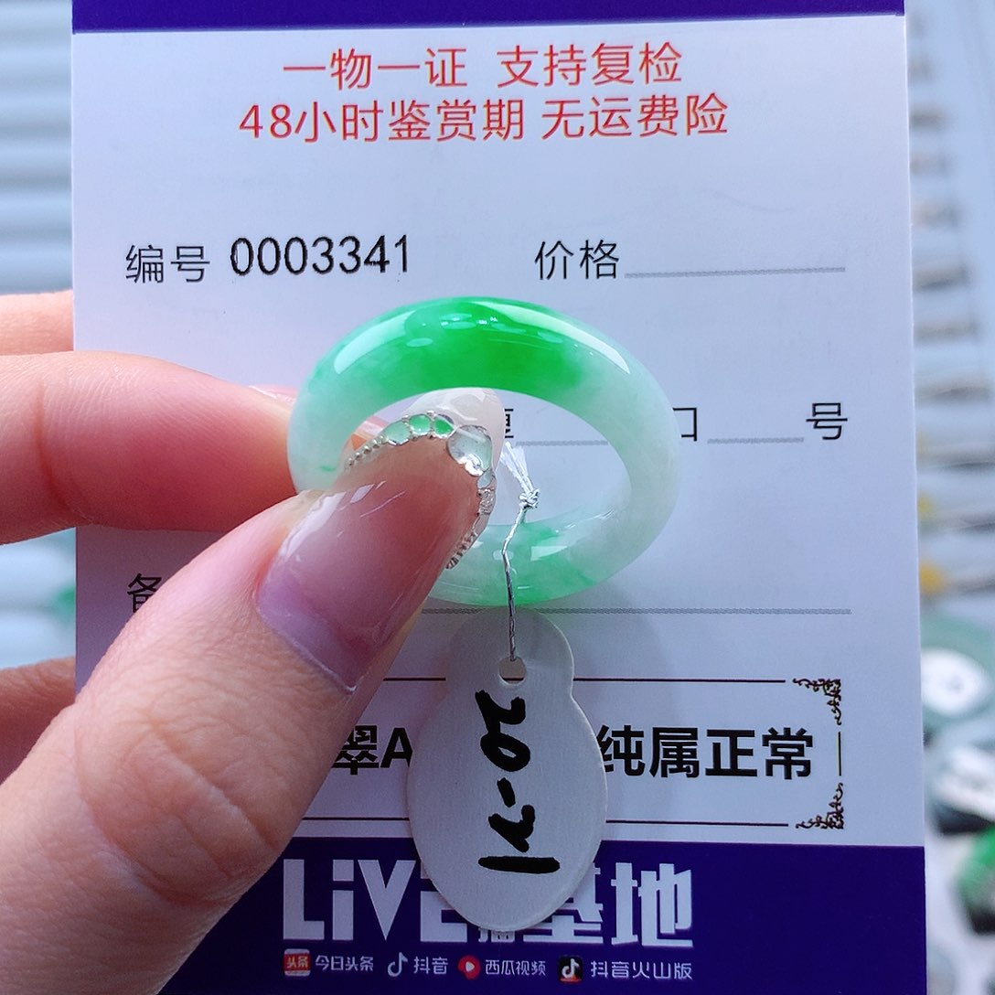 翡翠戒指未镶嵌翡翠