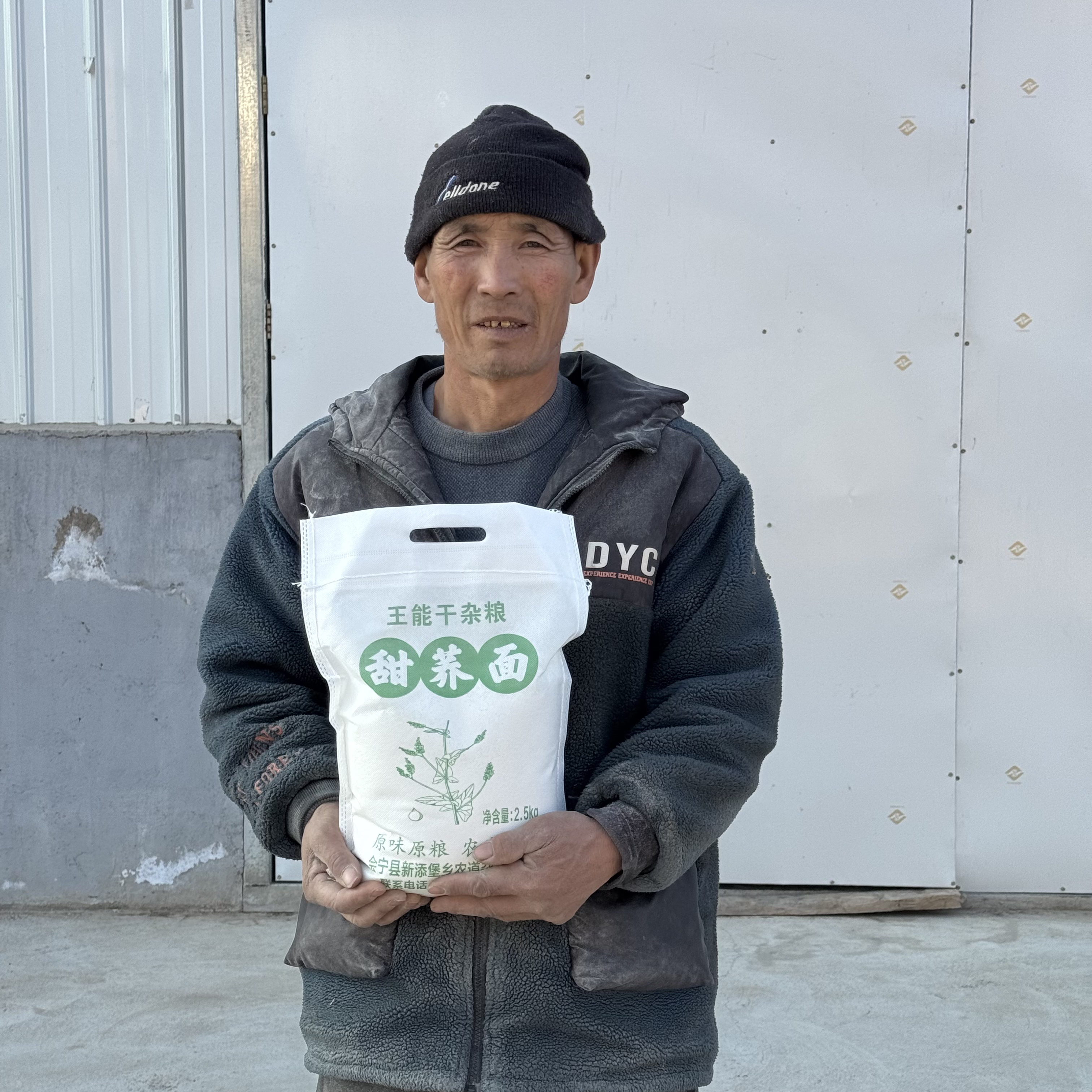 王能干甘肃会宁自磨旱地甜荞面