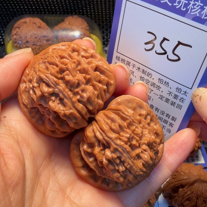文玩核桃把件355四座楼44