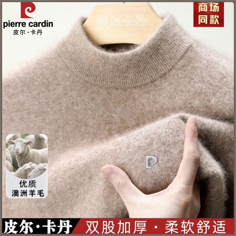皮尔卡丹羊毛衫冬季男士中年加厚保暖针织毛衣套头羊毛打底衫