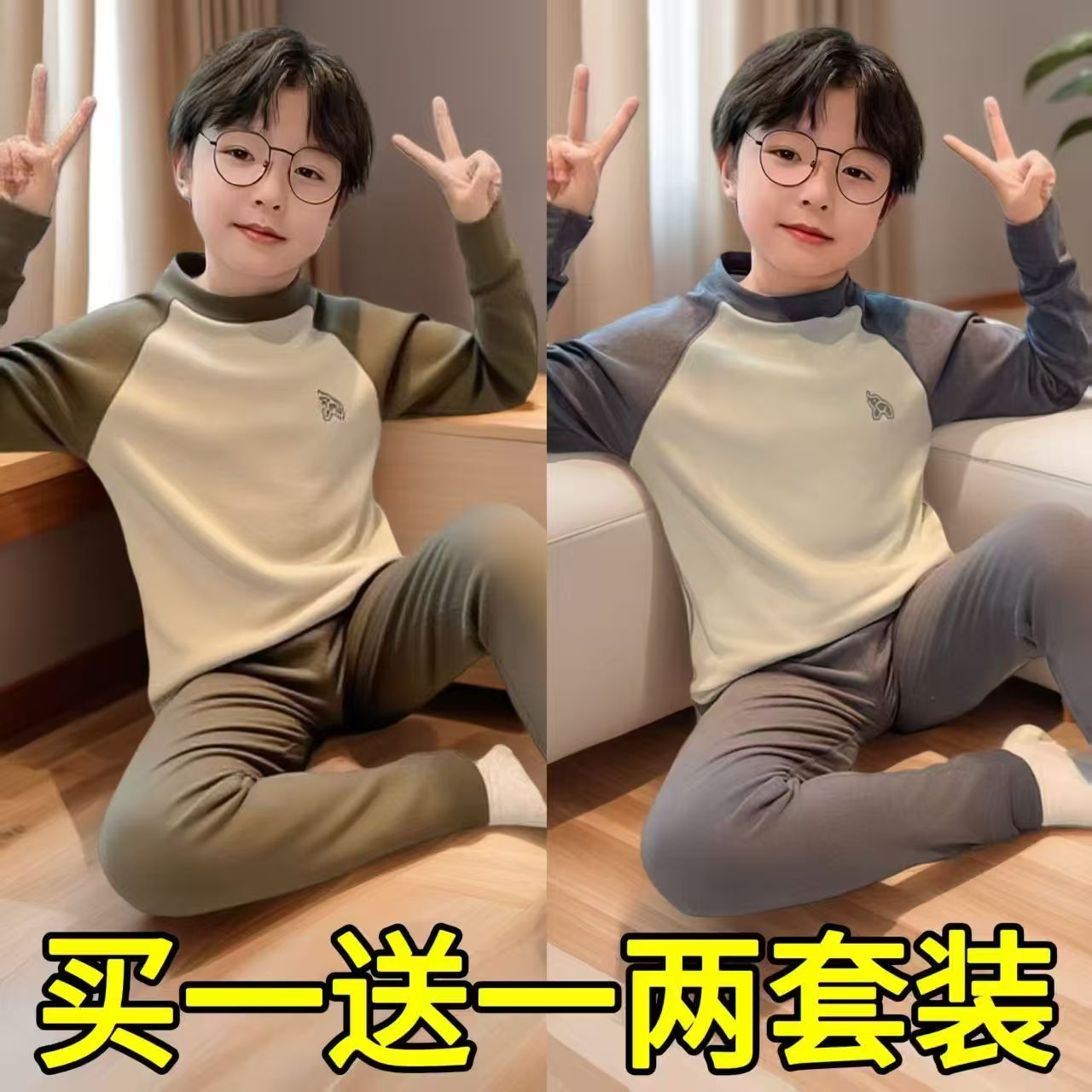 秋冬保暖中大童睡衣家居服儿童男童德绒内衣新款秋衣秋裤套装