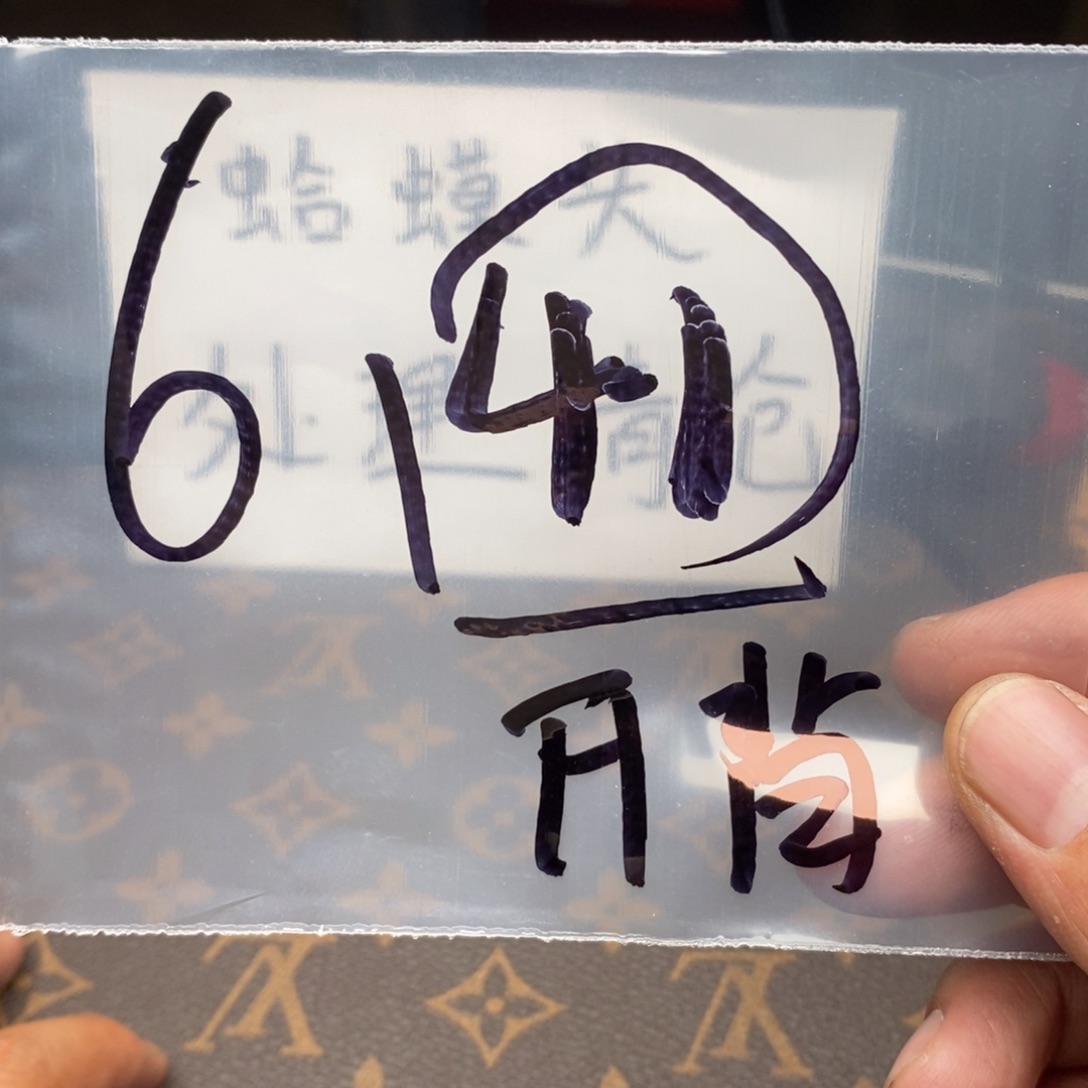 W4 oruoriuyriyeieyieyieyiy