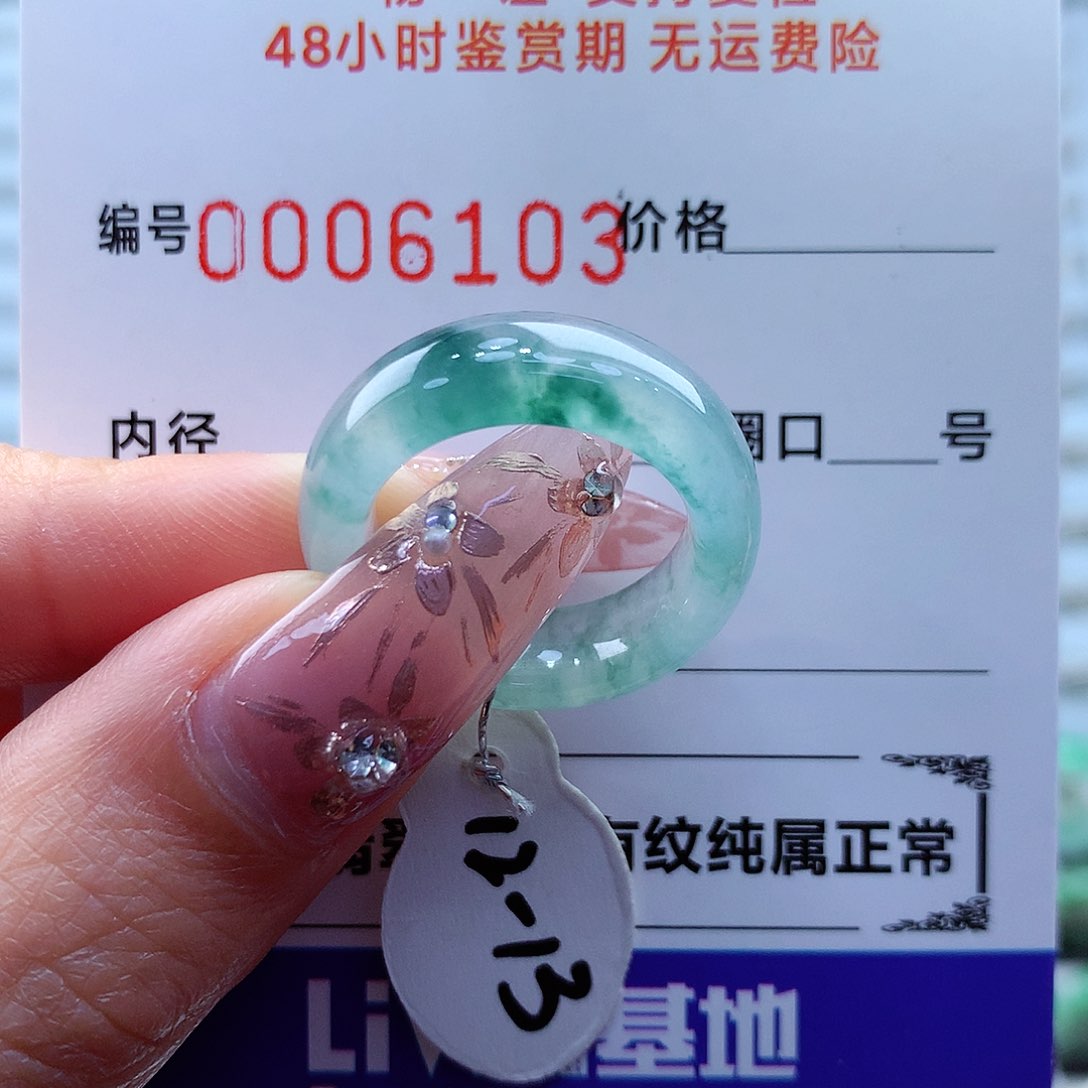 翡翠未镶嵌戒指缅甸。