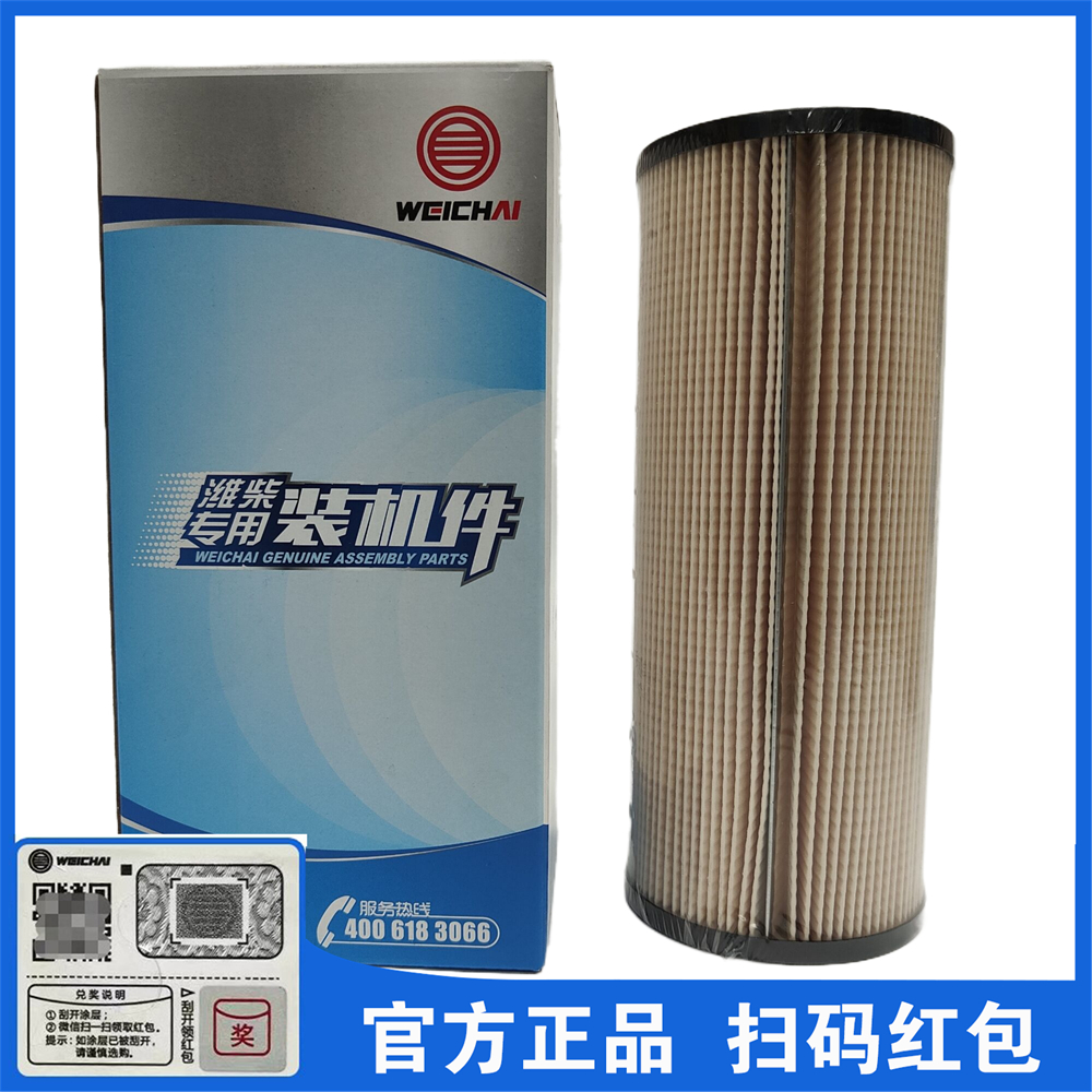 812700080124燃油精滤芯柴油滤芯 潍柴WP17柴油机8M21发动机正品