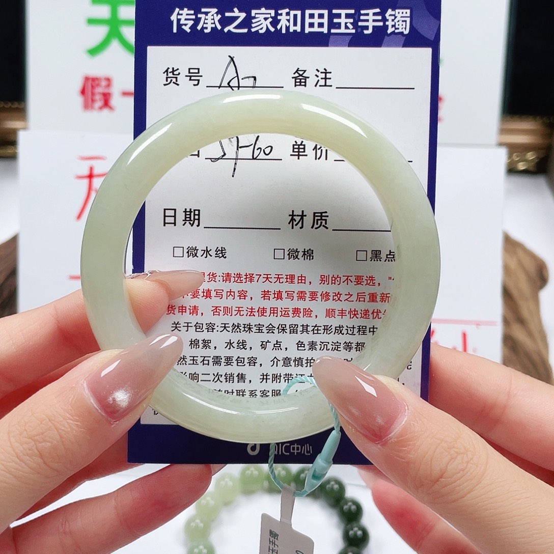 未镶嵌手镯和田玉