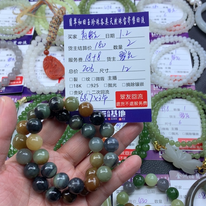 【闪购商品】未镶嵌手链和田玉青****齿