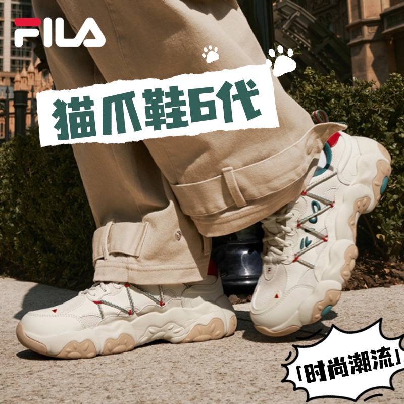 【新款六代猫爪鞋】2025年新款潮流情侣老爹鞋F12W512103F