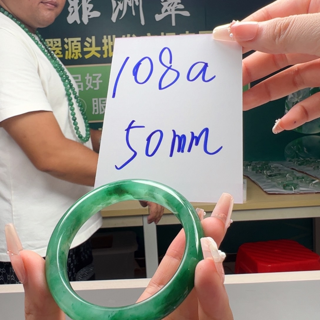 石英质玉手镯合金