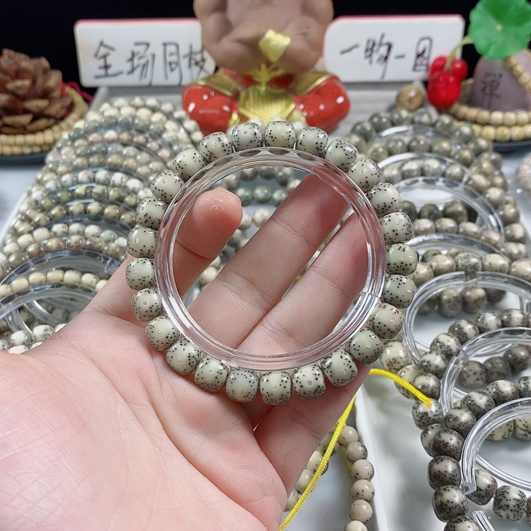 星月菩提吊坠七**?98通体