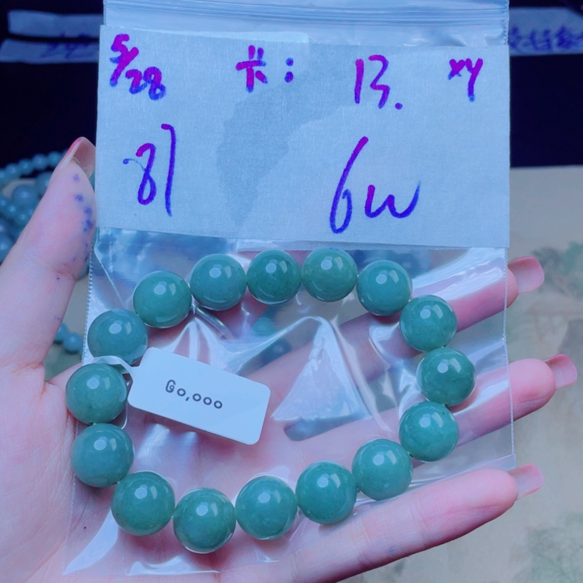 【闪购商品】定制翡翠未镶嵌用****7翡翠