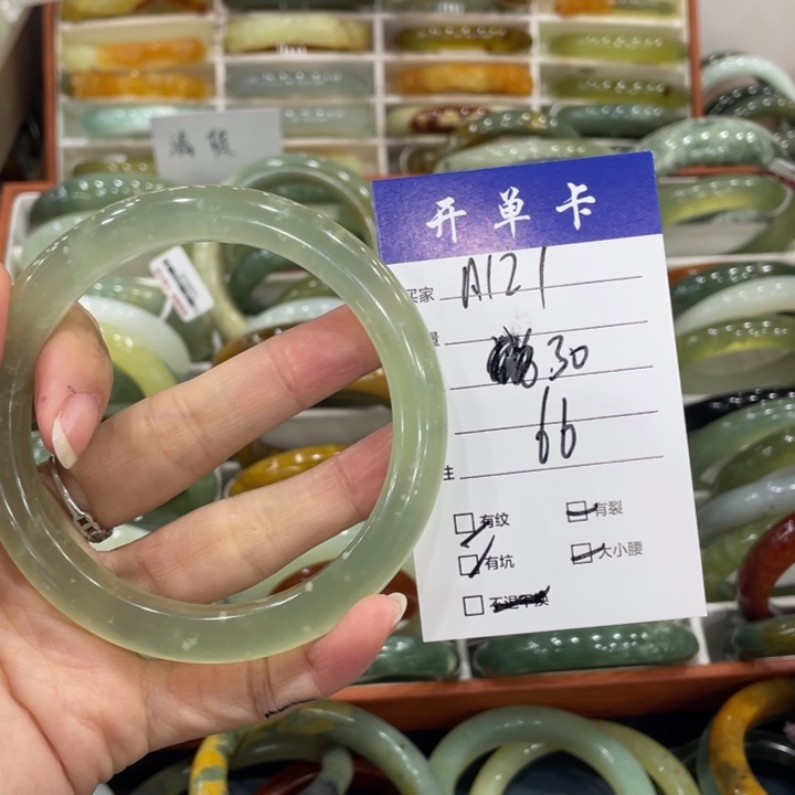 蛇纹石玉未镶嵌手镯