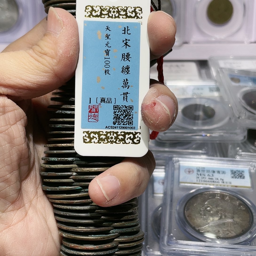 铜如图所说的那样是一个