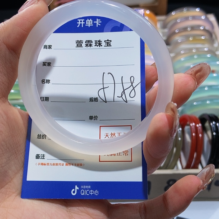 【闪购商品】玛瑙/玉髓手镯未镶嵌