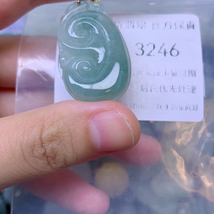 吊坠(不含链)未镶嵌翡翠