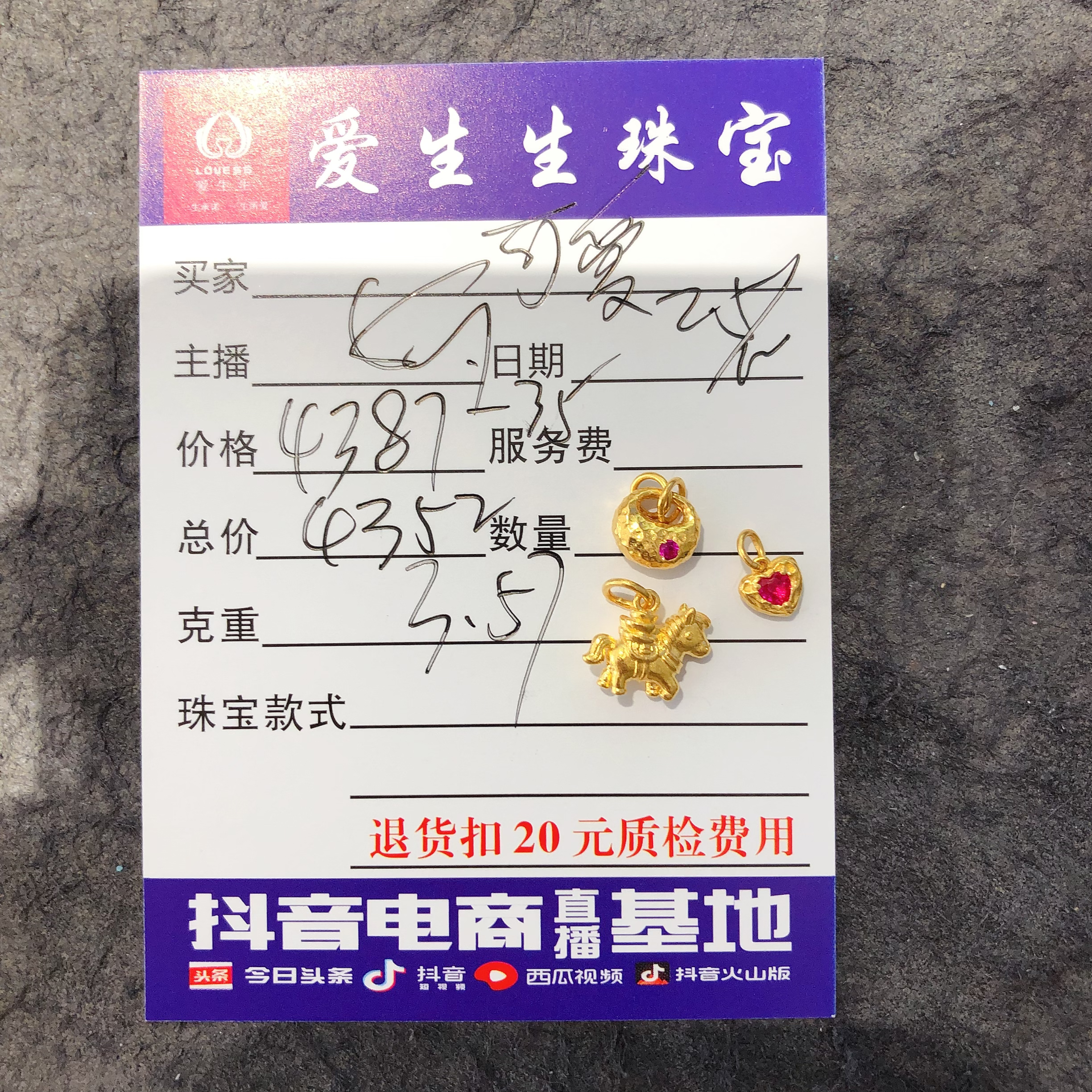 足金999烧蓝吊坠胖福古法百搭款式！娟