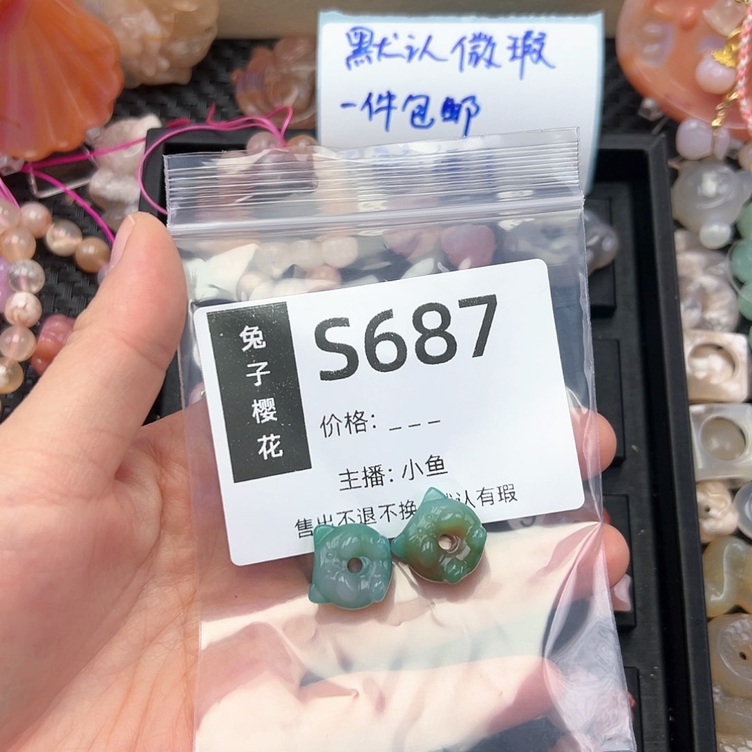 玛瑙/玉髓颈饰未镶嵌子****际