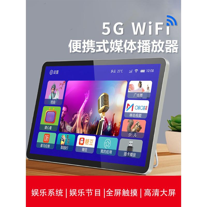 适用夏新唱戏机超清大屏老年人便携式视频wifi看戏机老人电视机播