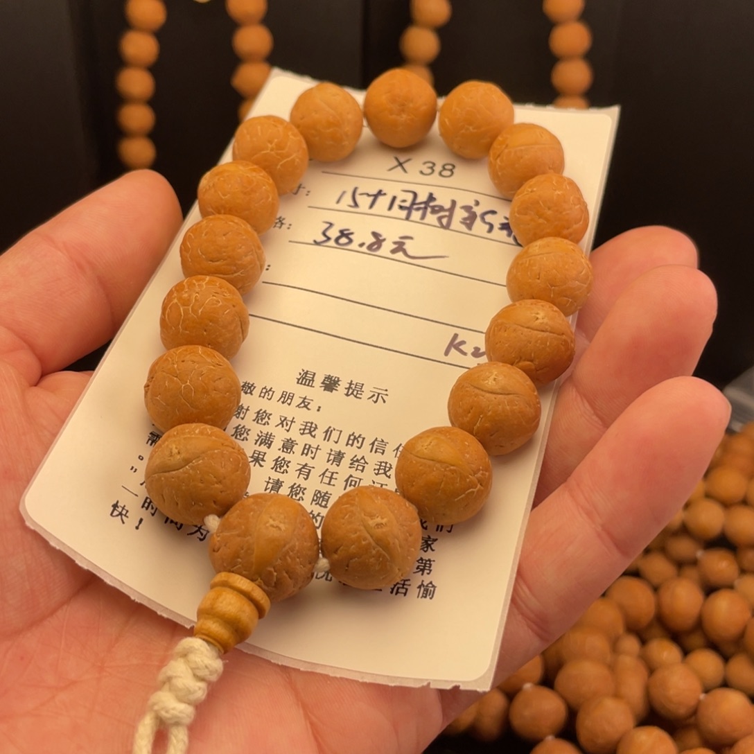 手串凤眼菩提X38-k25凤眼菩提15+同树新籽