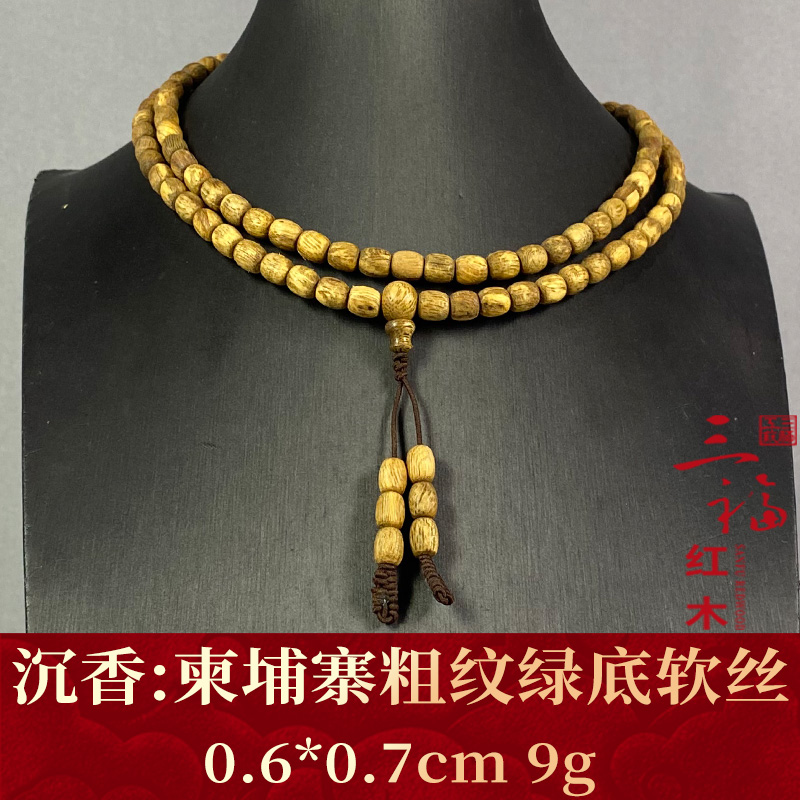 116155 柬埔寨粗纹绿底软丝 沉香