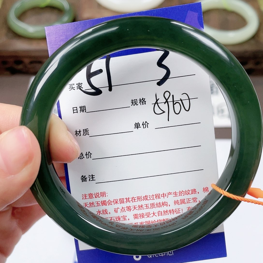 【闪购商品】和田玉手镯未镶嵌