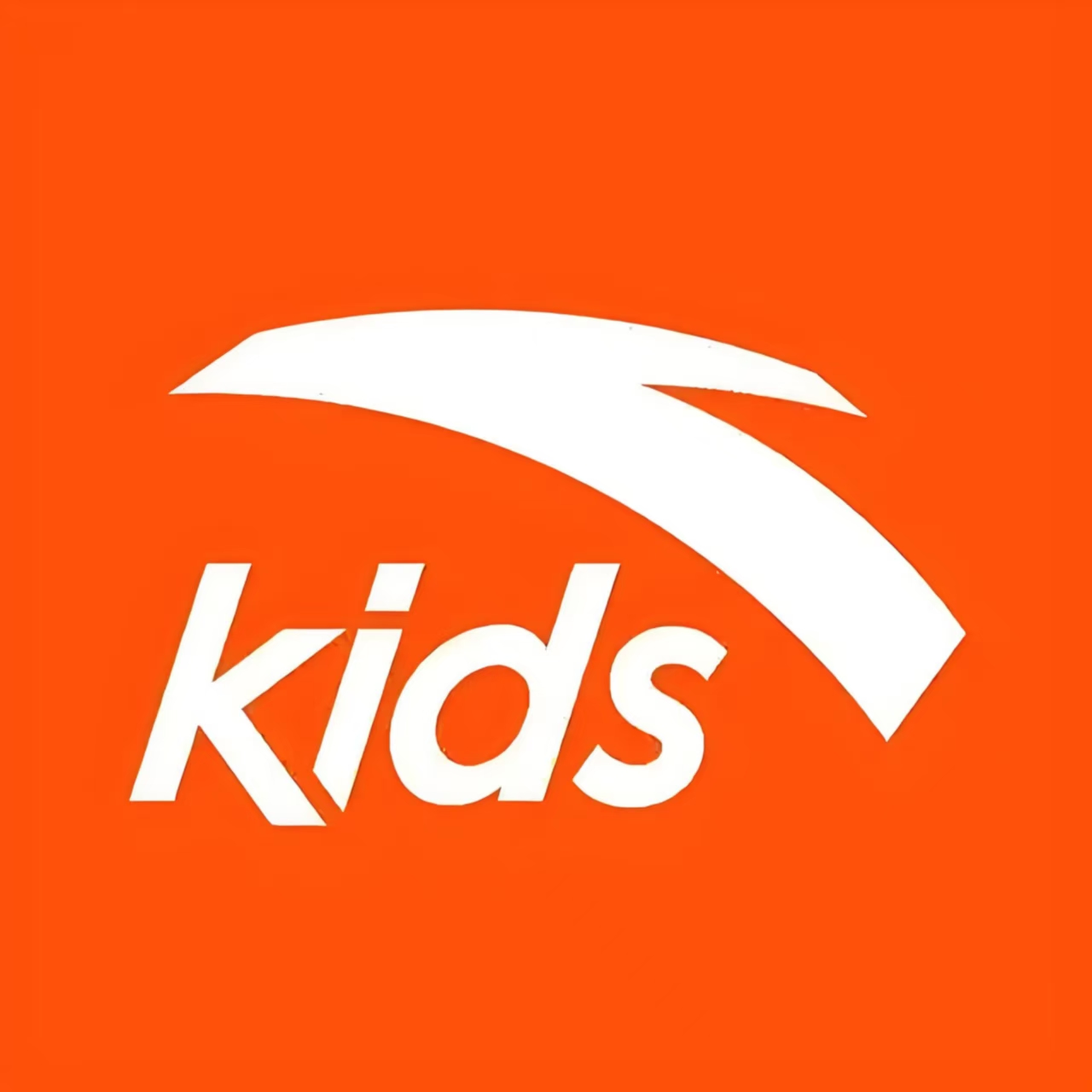 【出清】C023安踏儿童