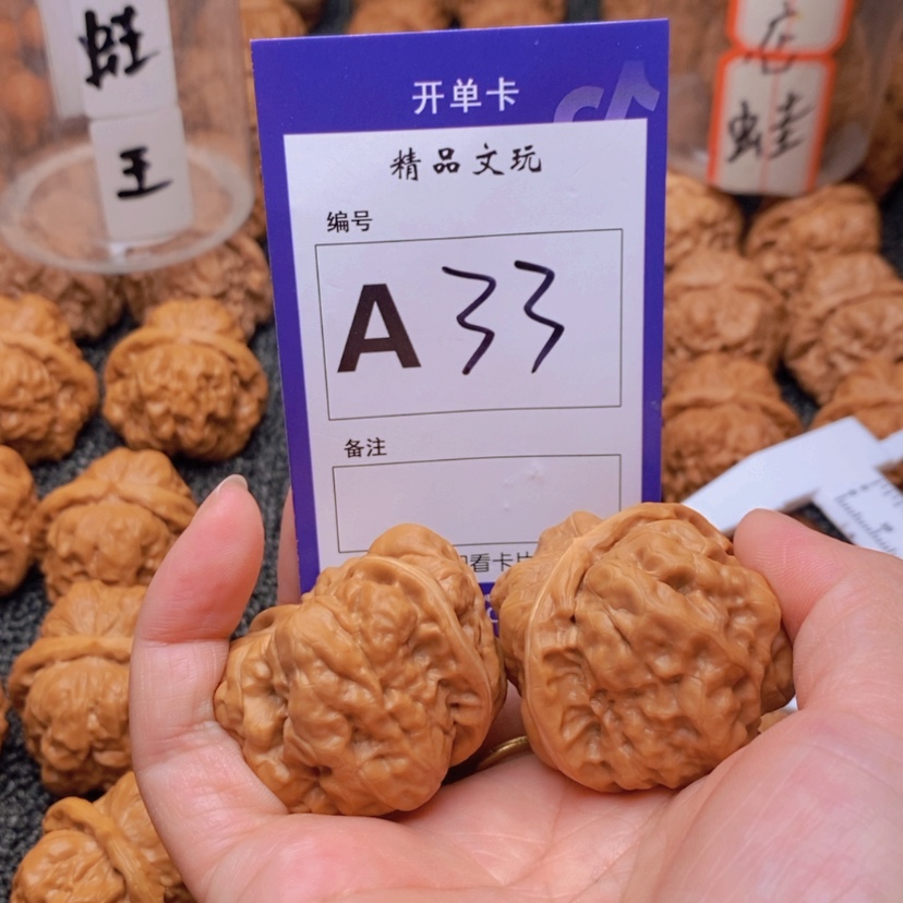 【闪购商品】桃核吊坠你在一起就会觉得