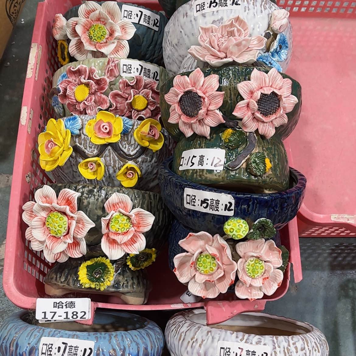 【闪购商品】红陶17182