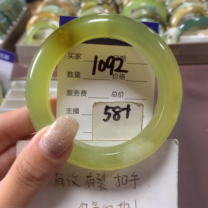 蛇纹石玉未镶嵌手镯1092