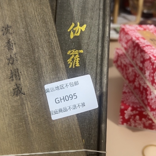 瓷片小****草095感谢分享感谢分享感谢分享