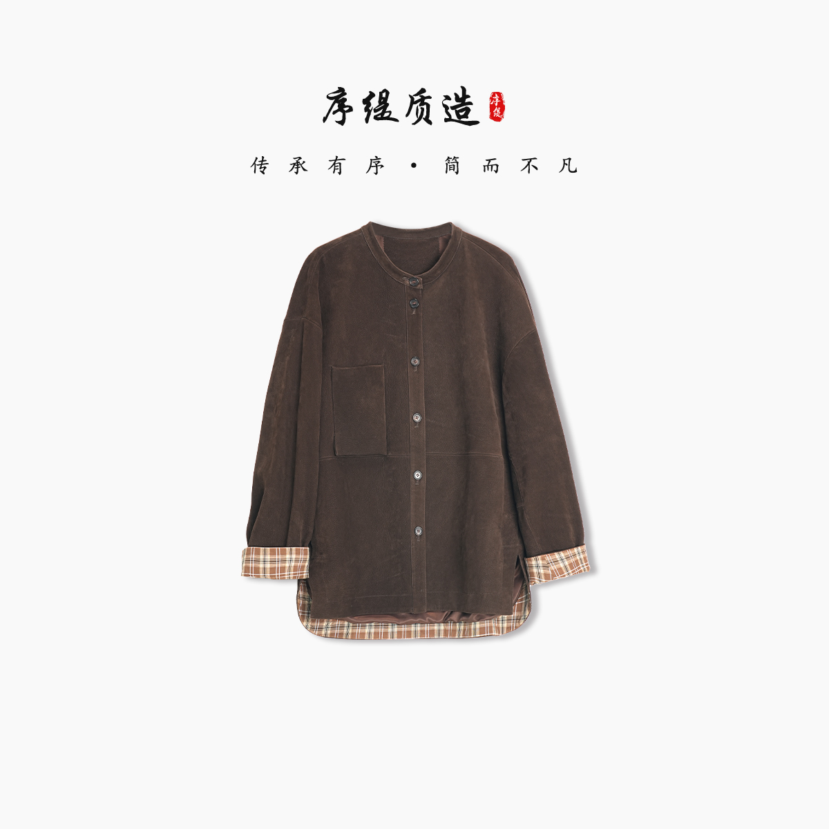 序缇100%羊皮 高端皮衣外套女2025新款显瘦上衣H270-27877