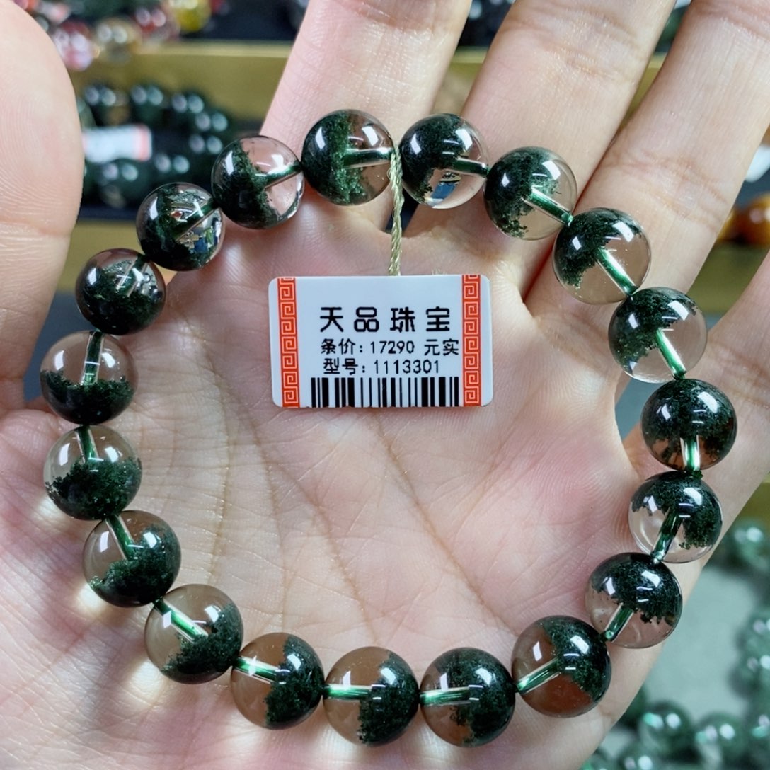 水晶手串未镶嵌绿幽灵1113301