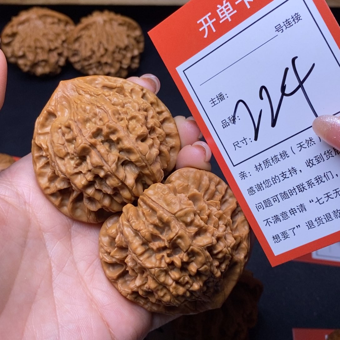 文玩核桃把件52官帽224