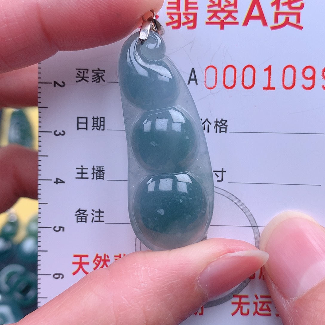 翡翠吊坠(不含链)未镶嵌吊坠