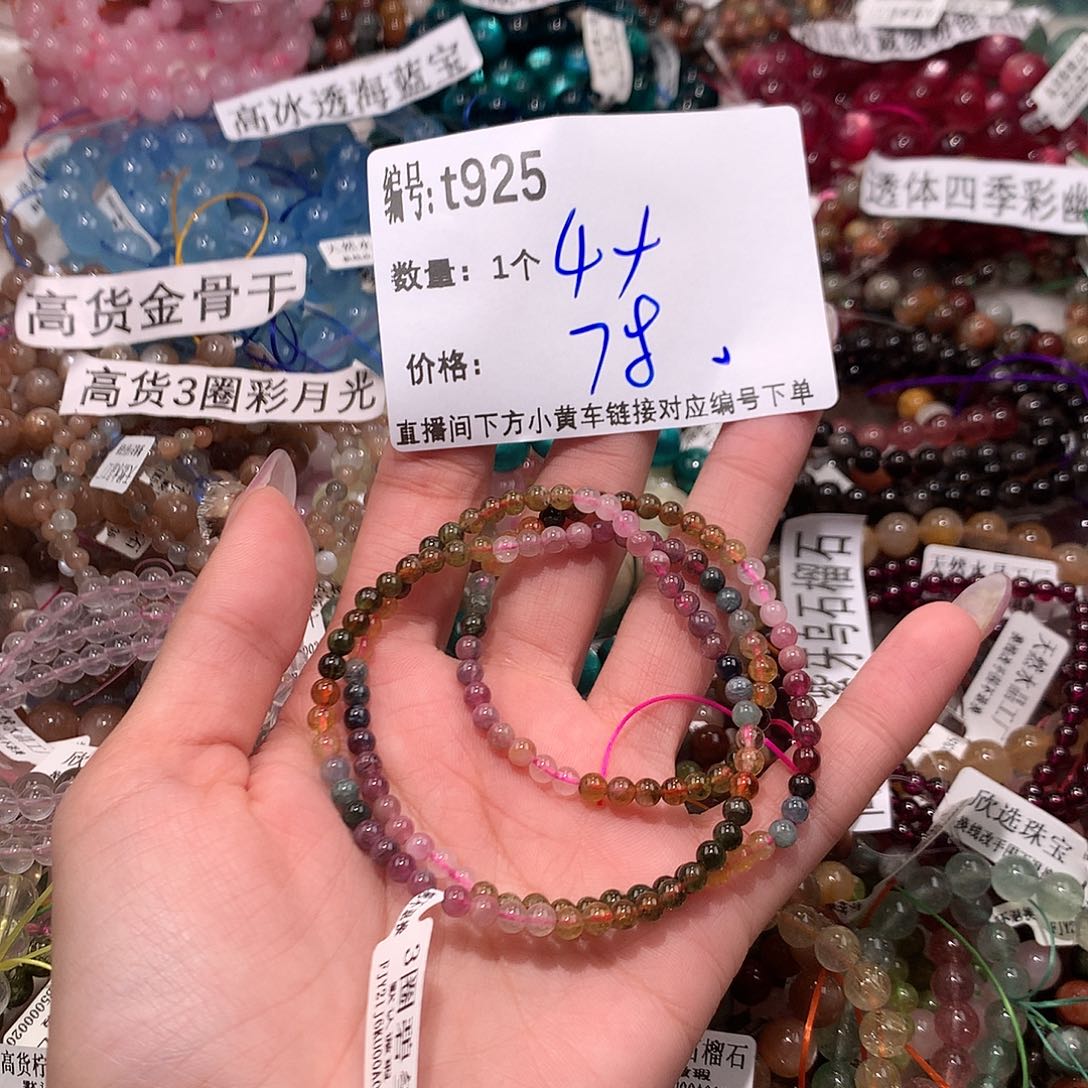 水晶手串未镶嵌925@……