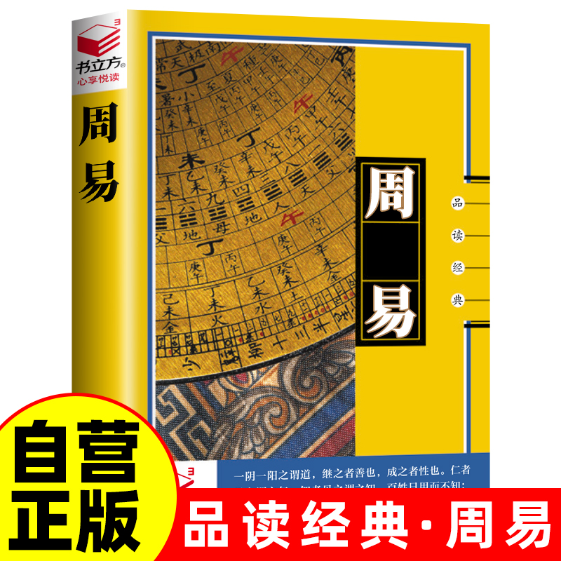 正版国医养生堂图解汤饮粥膳妙祛病对症速查中医保健养生健康饮食