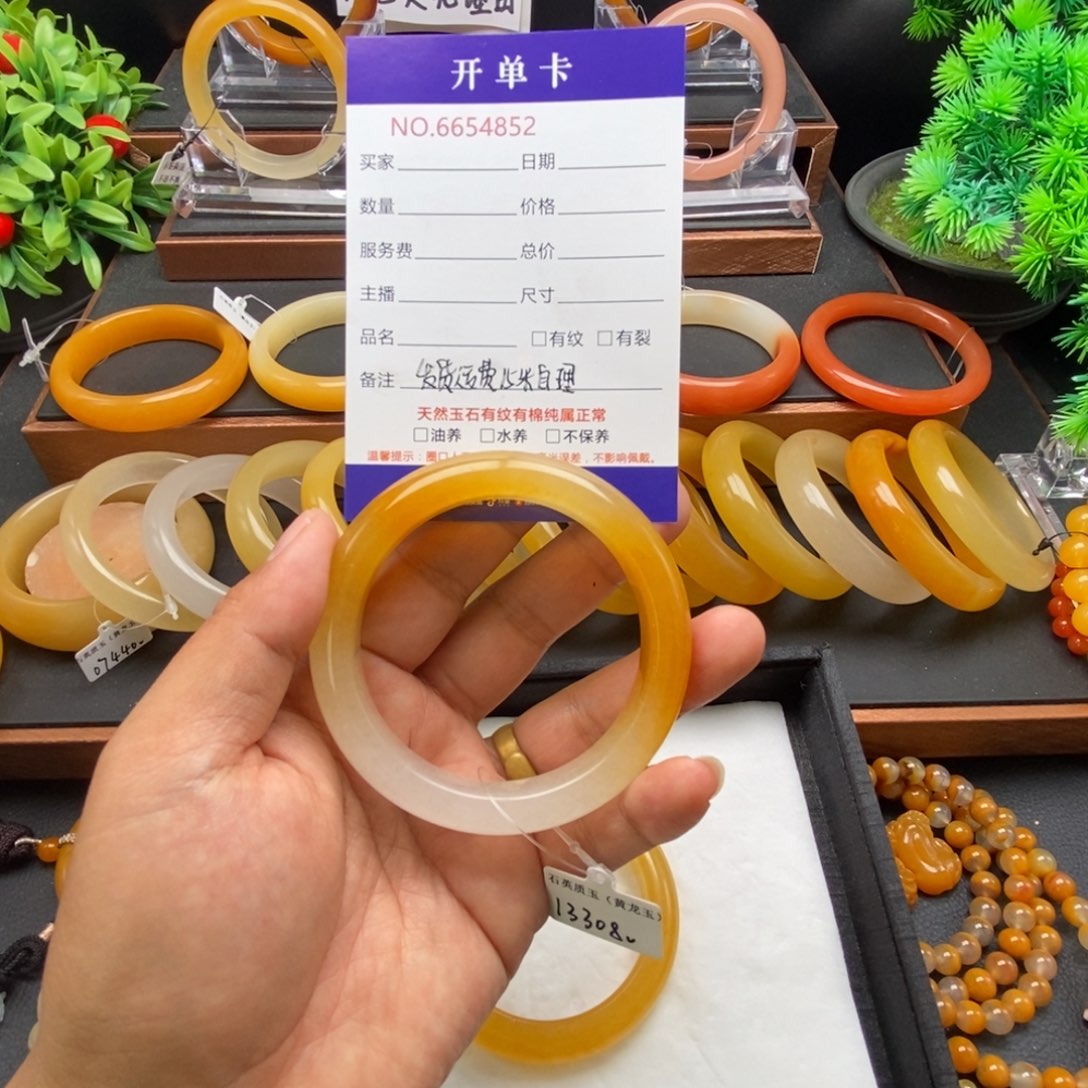 翠***石英质玉（黄龙玉）未镶嵌手镯54852