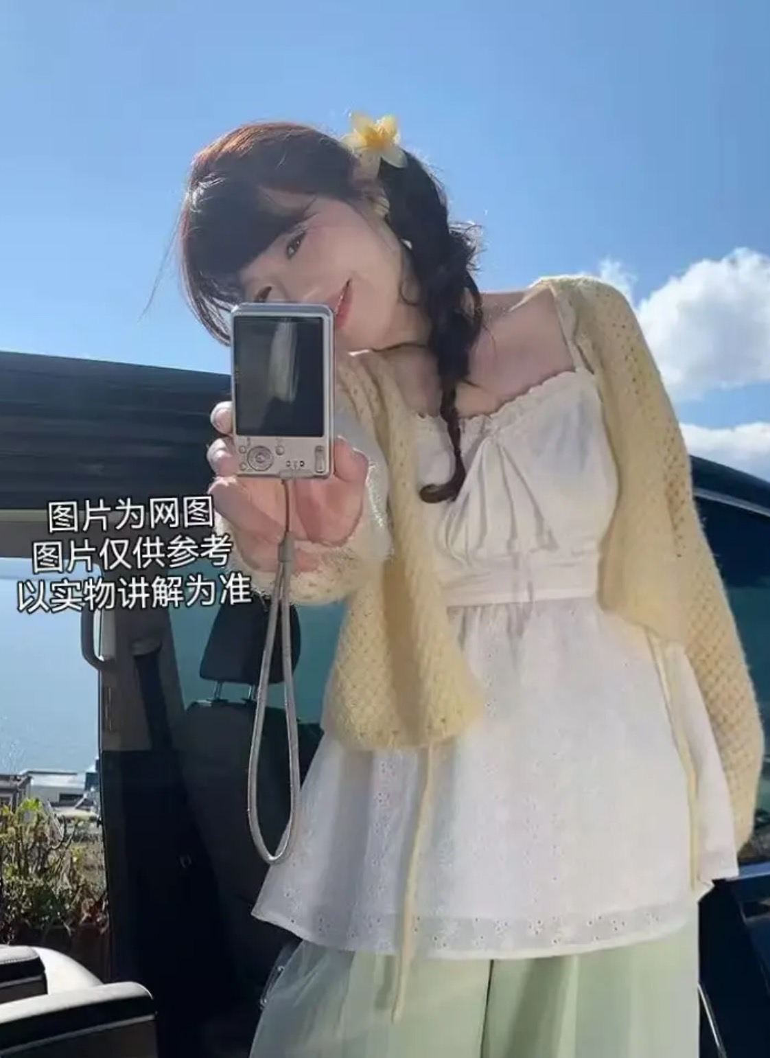 2025春季新款大码女装套装韩系甜美蝴蝶结吊带背心+针织外搭